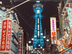 -通天阁