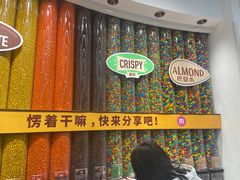 -m豆巧克力世界(上海世茂广场店)