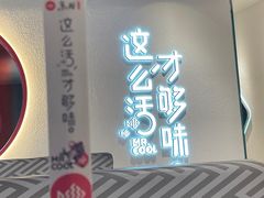 -鱼酷活鱼烤鱼(新世界城店)