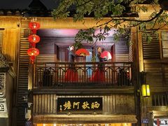 -三坊七巷历史文化街区