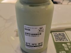 -野萃山·潮汕厚果汁(十亩地店)