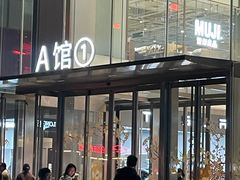 -龙湖重庆时代天街
