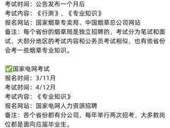 -新航道雅思托福·留学·考研培训(人民广场校区)
