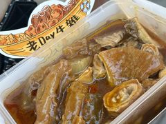 -老day牛杂(官也街总店)
