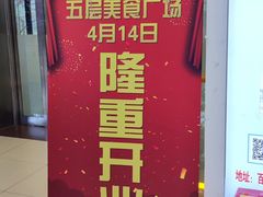 -三旗百汇商品城