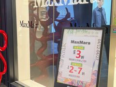 -砂之船奥莱(南京江宁店)