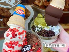 -DQ·蛋糕·冰淇淋(五角场万达店)