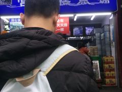 -宫廷糕点铺