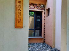 -熙古里艺术村