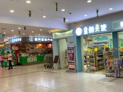 -华润万家(华夏店)