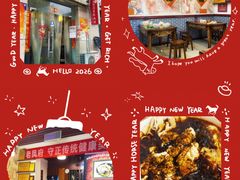 -老鳯府豆花泡馍(第五大道店)