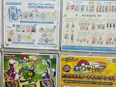 -秋叶原电器街