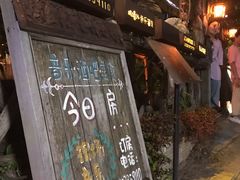 -城墙外BAR