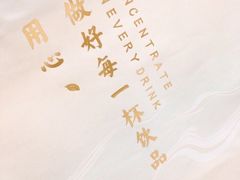 -茉沏(光启城店)