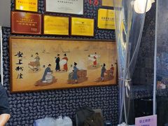 -安上粉皮.非遗手工小吃(骑龙巷店)