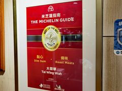 -大荣华酒楼(元朗老店)