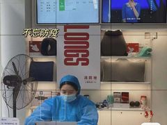 -龙脊康·颈肩腰腿痛·脊柱侧弯·运动损伤脊柱专科门诊(天河店)