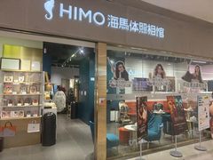 -海马体照相馆(佛山岭南站店)