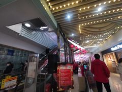 -方恒购物中心(望京小街店)