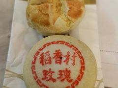 -稻香村(文殊院旗舰店)