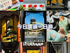 -圆通寺