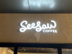 -Seesaw Coffee(深圳深业上城店)