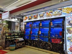 水产区-鑫鸿达·海鲜闽菜热炒小馆(中山路店)