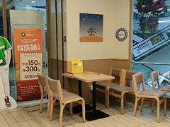 -德克士(澳德乐店)