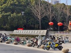 -苏州河梦清园环保主题公园