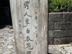 -采石矶景区