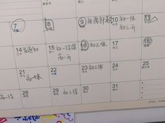 -向阳羊汤(千峰店)