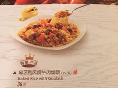 -必胜客(瑞虹店)