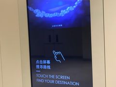 -苏州中心-停车场