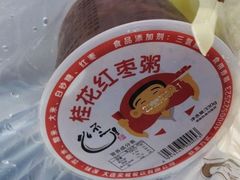 -不二心·鲜肉大包·海胆小笼汤包(二七广场店)