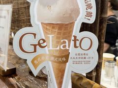 -成川茶店·潮汕工夫浓茶(万象店)