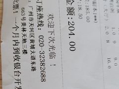 -宝园酒家(美林M·LIVE天地东座店)