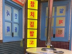 -姜胖胖首尔自助烤肉·蒸汽海鲜大排档(国瑞中心店)