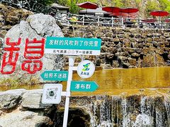 -十渡东湖港风景区