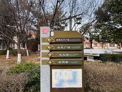 -西安汉城湖景区