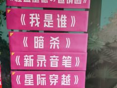-魔方密室·解谜挑战(静安店)