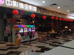 -百佳华超市(松岗店)