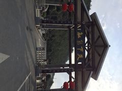 iphone_upload_pic-重庆云阳龙缸景区