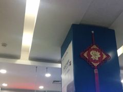 -中国电信(三泉路营业厅)