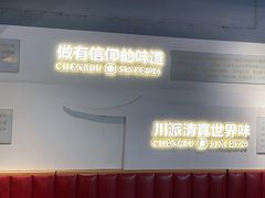 -清真·天府皇城坝百年牛肉火锅(皇城清真寺店)