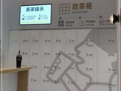 -喜茶(广州中山六路店)