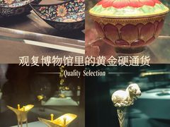 -上海观复博物馆