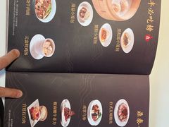 -鼎泰丰(渔阳店)