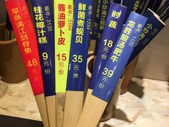 -桂客膳房·珍品堂