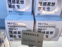 -喜茶(中山利和新地店)