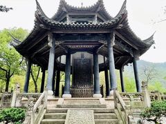 -兰亭风景区